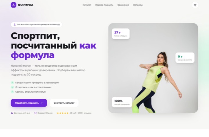 Превью: ФОРМУЛА